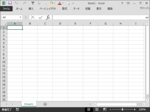 Excelの初期画面が白くて見えにくいのでグレーにしたい