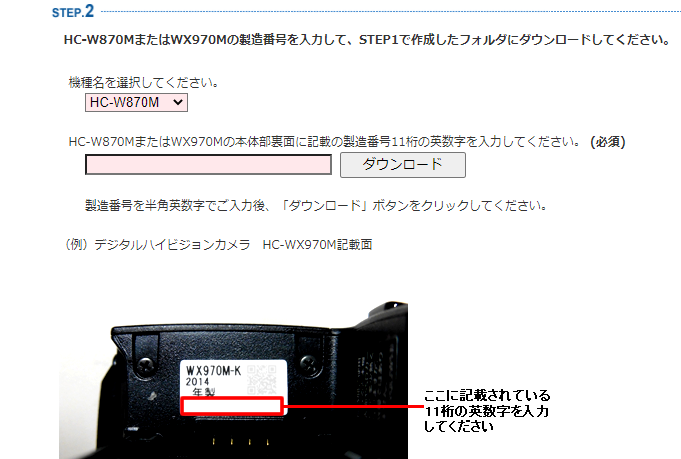 Panasonic ビデオカメラ  HC-V520M HD Writer AE 5.0 ダウンロード♪