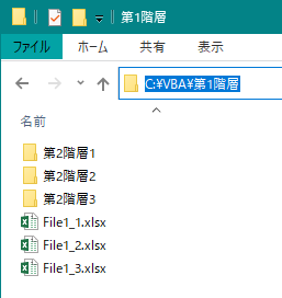 指定したフォルダ内のファイル名全てを取得（Excel VBA）