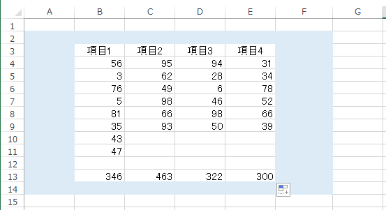 データの入っている表を一括で選択する方法2（Excel VBA）