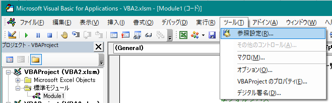 コンボボックスに重複しないユニークな値リスト（1列）を設定する（Excel VBA)