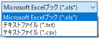 Excel VBAダイアログボックスで選択したcsvをテキストファイルとして取込（「,」「”」ゼロ落ち・日付変換対応）