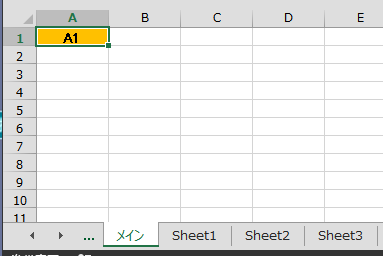 実行時エラー'1004':を出さずにアクティブでないシートの特定セルを1行のコードで選択する方法（Excel VBA)