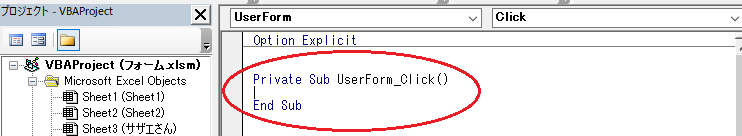 ユーザーフォーム コンボボックスのオブジェクト名を変数に入れて「For～Next」で一括処理（Excel VBA）