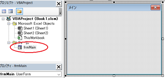RowSourceプロパティを使ってセル範囲とコンボボックスの値リストをリンク設定させる（Excel VBA)