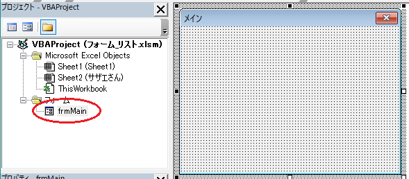 リストボックスにListプロパティを使って配列に格納した複数列のセルデータを値リストとして設定（Excel VBA)