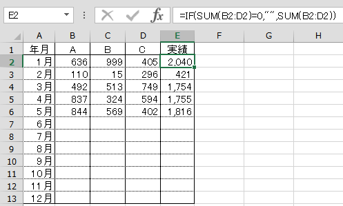 エクセル グラフの横軸（項目軸）を縦書きにして、数値は横書きにする設定（Excel）