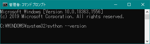 パイソン インストール確認 バージョンが表示されない現象を解決（Python）