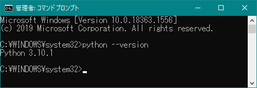 パイソン パッケージのインストールなどを管理するユーティリティ「pip」のバージョンを最新版にする方法（Python）