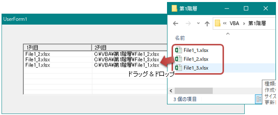 エクセル VBA ListView の FullRowSelect プロパティとは（Excel VBA）