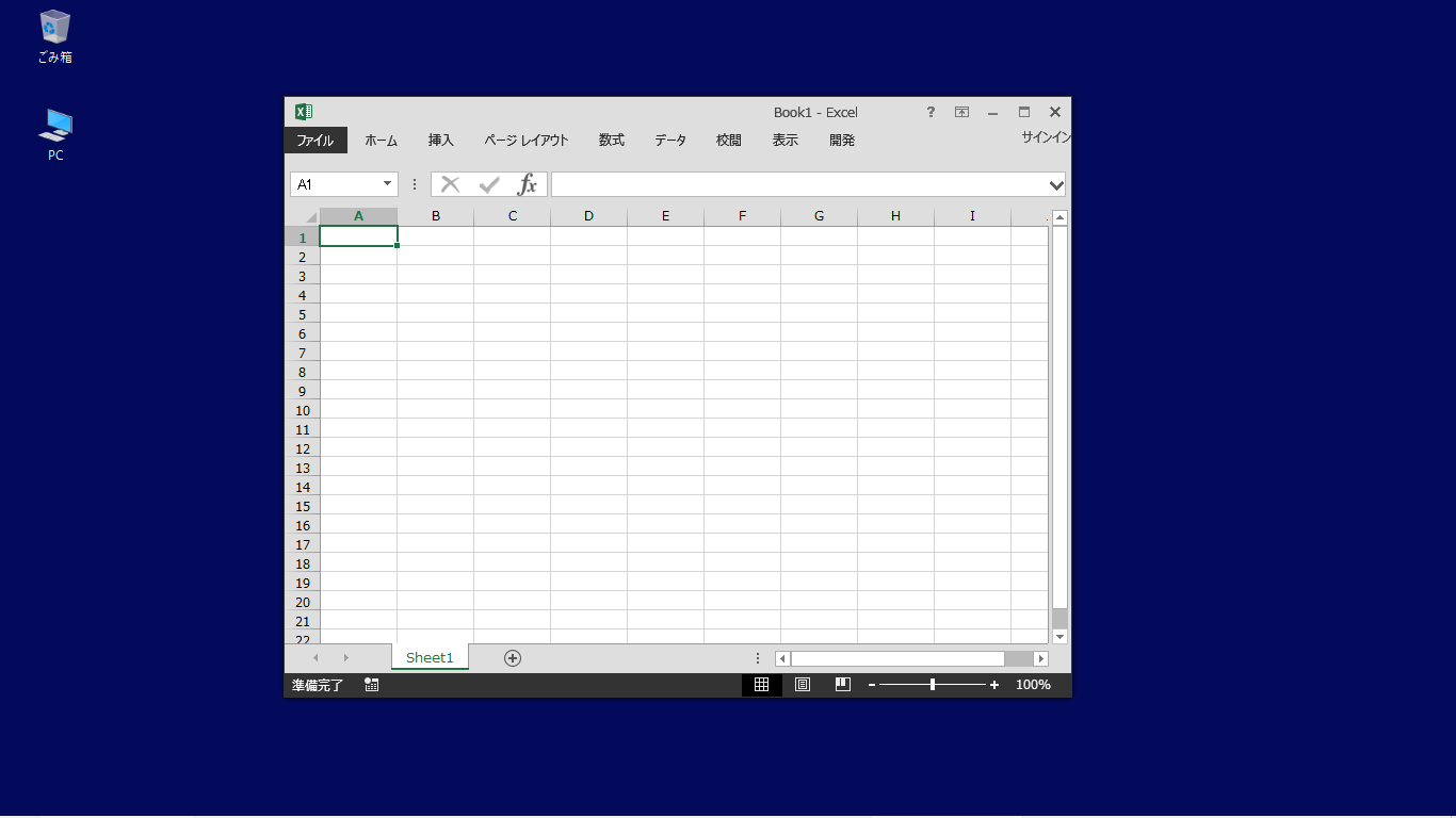Windows 画面から消えたウィンドウを表示させる方法（フォルダ Excel Word Chrom等）