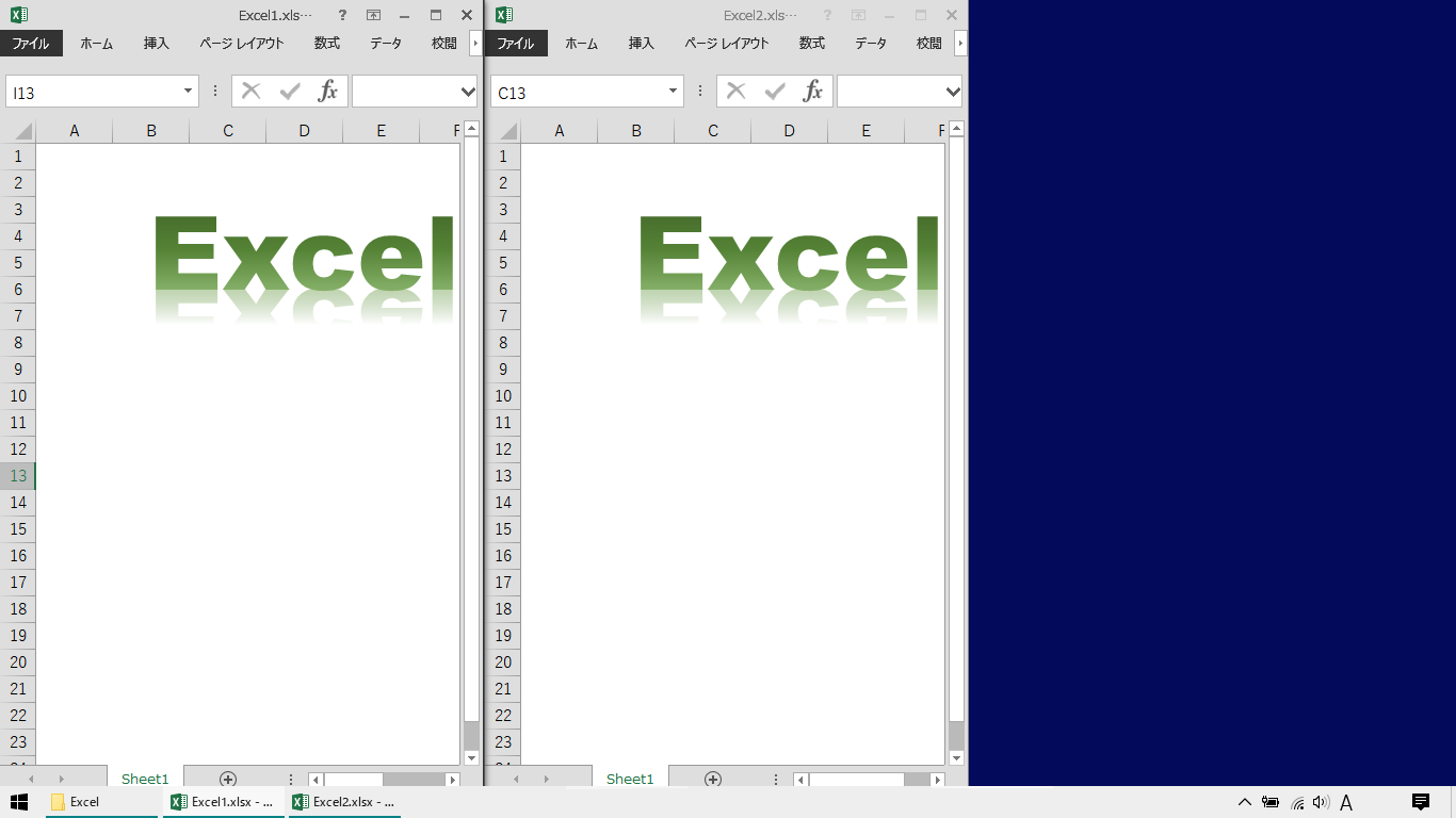 Excel 複数ウィンドウを「整列ー並べて表示」がうまくいかない「並べて比較」がグレーアウトされている を解決