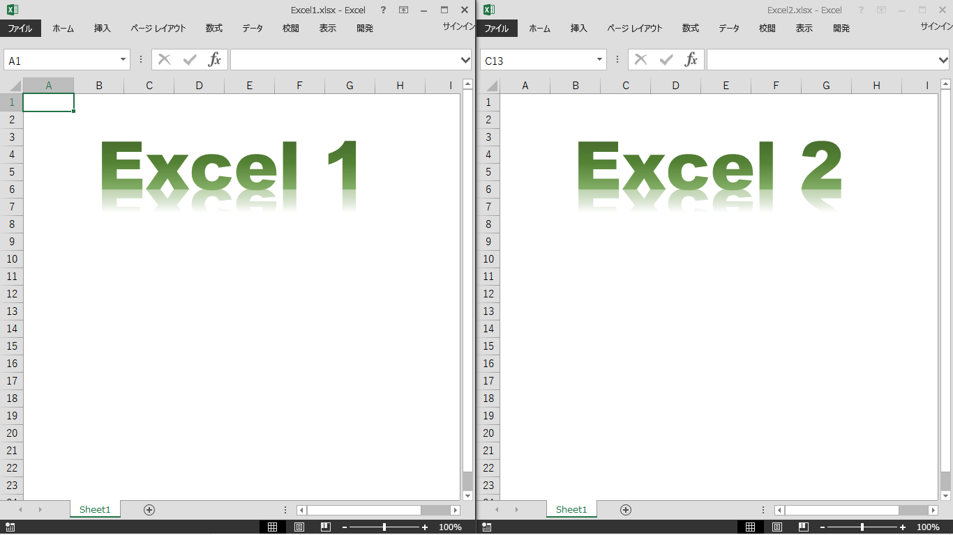 Excel 複数ウィンドウを「整列ー並べて表示」がうまくいかない「並べて比較」がグレーアウトされている を解決