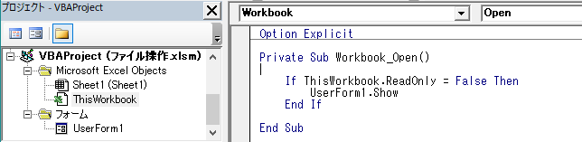 エクセル ファイルOPEN時 読み取り専用で開かれているか確認せよ（Excel VBA)