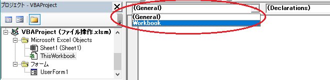 エクセル ファイルOPEN時 読み取り専用で開かれているか確認せよ（Excel VBA)