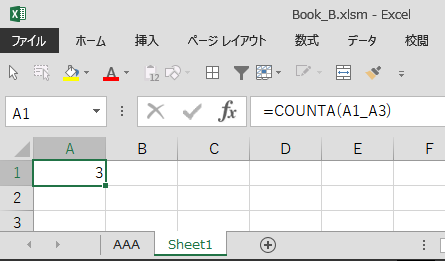 エクセル 「名前の管理」を関数やVBAに使用した時にエラーになってしまう現象を解決（Excel）