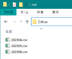 ダイアログボックスで選択したフォルダ内全csvをエクセルブックとして取込み 別ファイルにまとめる（「,」「"」対応）