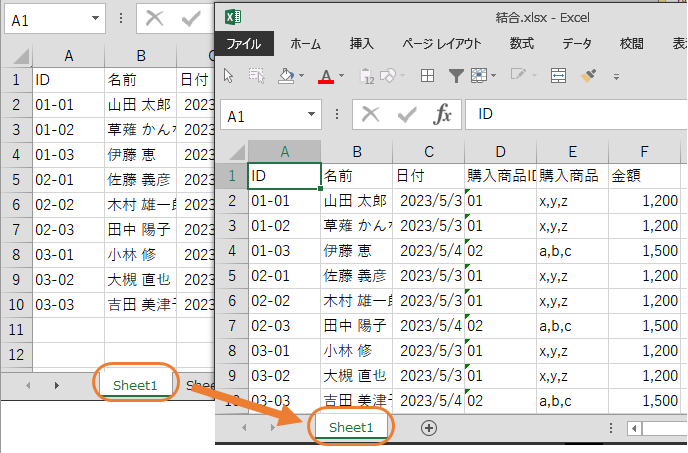 Excel VBA ダイアログボックス選択したフォルダ内全csvをQueryTablesで取込み 別ファイルにまとめる（「,」「”」ゼロ落ち・日付変換対応）