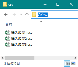 Excel VBA ダイアログボックス選択したフォルダ内全csvをQueryTablesで取込み 別ファイルにまとめる（「,」「”」ゼロ落ち・日付変換対応）