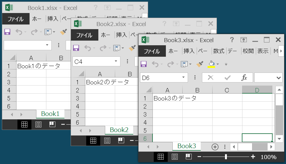 Excel VBAでフォルダ内の全ファイルを1つにまとめる方法