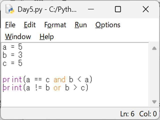 Python3 エンジニア認定基礎試験 練習問題 Day5：比較演算子と論理演算子