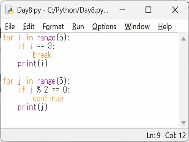 Python3 エンジニア認定基礎試験 練習問題 Day8:break文とcontinue文 Python3 エンジニア認定基礎試験 練習問題 Day8:break文とcontinue文