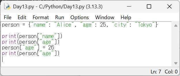 Python3 エンジニア認定基礎試験 練習問題 Day13：辞書（dict）の基本