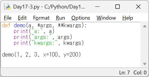 Python3 エンジニア認定基礎試験 練習問題 Day17：可変長引数（*args, **kwargs）