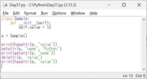 Python3 エンジニア認定基礎試験 練習問題 Day37：組み込み関数（getattr, setattr, hasattr, delattr）