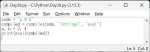 Python3 エンジニア認定基礎試験 練習問題 Day38：組み込み関数（eval, exec, compile）