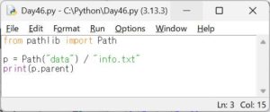 Python3 エンジニア認定基礎試験 練習問題 Day46：標準ライブラリ（pathlib とファイルパス操作）