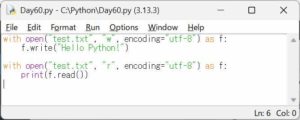 Python3 エンジニア認定基礎試験 練習問題 Day60：open(), read(), write() の基本