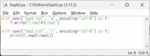 Python3 エンジニア認定基礎試験 練習問題 Day62:ファイル読み書き(テキストファイル) Python3 エンジニア認定基礎試験 練習問題 Day62:ファイル読み書き(テキストファイル)