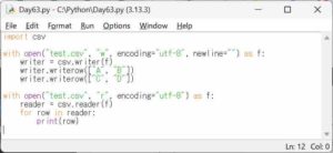 Python3 エンジニア認定基礎試験 練習問題 Day63：ファイル読み書き（CSVファイル）