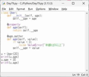 Python3 エンジニア認定基礎試験 練習問題 Day79：デコレータ（@property）の使い方