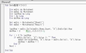 仕様が曖昧でもOK?ChatGPTにExcel VBAを作らせてみた結果 仕様が曖昧でもOK?ChatGPTにExcel VBAを作らせてみた結果